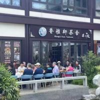 香雅轩DIY手工坊